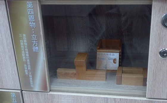 林口忠孝托育中心