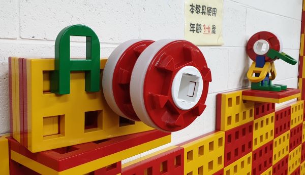 校園版 超大LASY積木 91 & 69 PCS