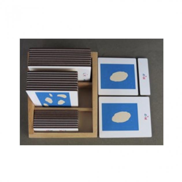 木製語文三段卡：地形卡-注音（含盒子）
