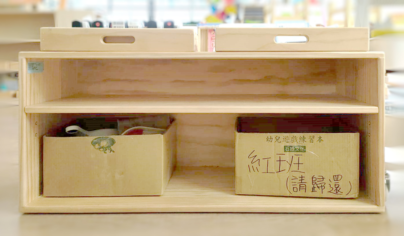 單位櫃二（二層櫃，中間層板可移動）